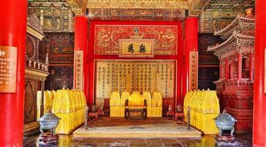 Pékin