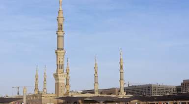 Medina