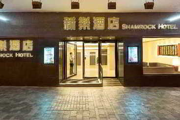 هتل Shamrock