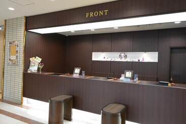 هتل Hokke Club Hakodate