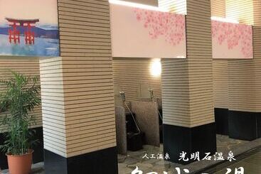 هتل Hokke Club Hiroshima