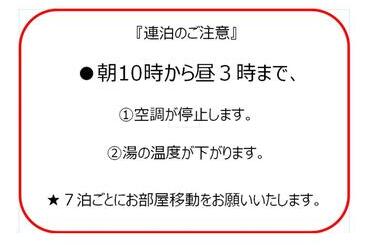 هتل Kiyoshi Nagoya No.1