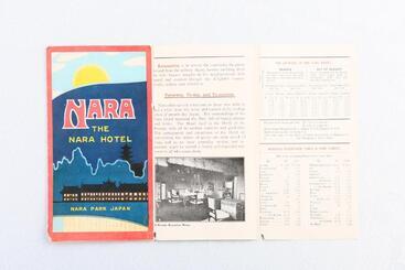 هتل Nara
