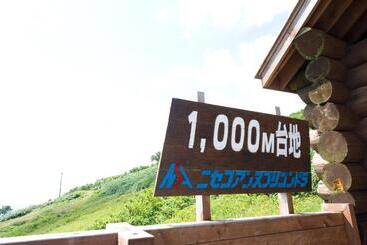 هتل Niseko Northern Resort Annupuri