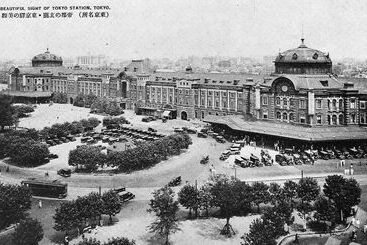 Отель The Tokyo Station