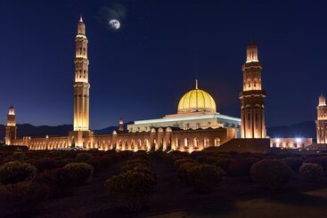 هتل Intercontinental Muscat, An Ihg