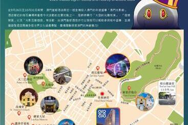 هتل Royal Macau