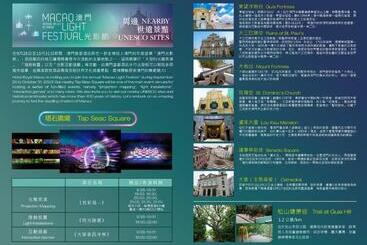 هتل Royal Macau