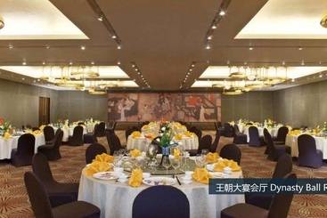 هتل Sheraton Xi An