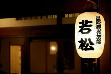 هتل Wakamatsu Hot Spring Resort