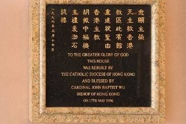 هتل Bishop Lei International House