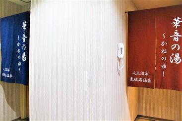 هتل Hokke Club Sapporo