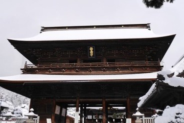 酒店 Shiga Kogen Prince