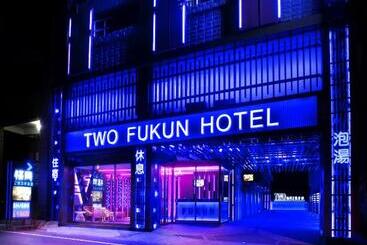 هتل Two Fukun