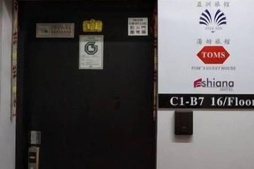 هتل Asia Inn