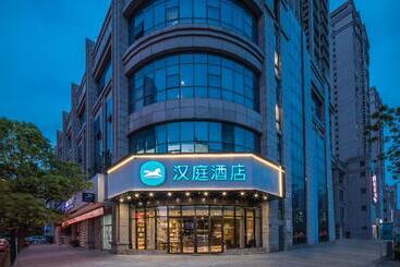 هتل Hanting Yancheng Municipal Government
