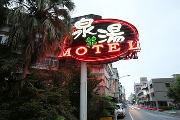 Chuang Tang Spring Spa Hotel   Deyang