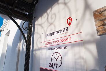 Kashirskaya Hotel Tyumen Centre