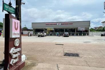 U  Homehotel Nakhonpanom