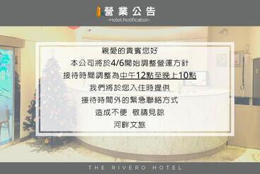 هتل The Rivero