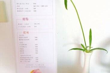پانسیون Sun Moon Lake Yue Retreat