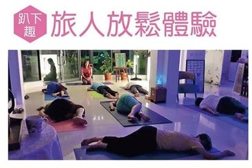 پانسیون Sun Moon Lake Yue Retreat