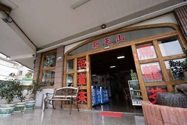 پانسیون Alishan Tea Homestay