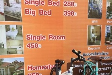 Chogun Hostel