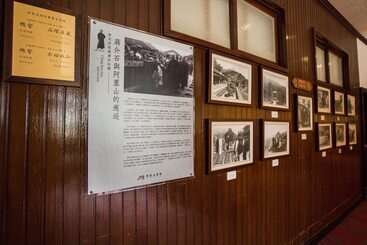 هتل Alishan