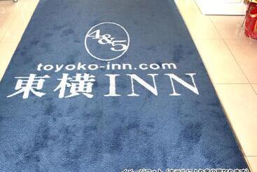 هتل Toyoko Inn Iwakuni-eki Nishi-guchi