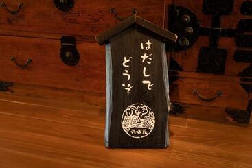 Ryokan Nanjoen