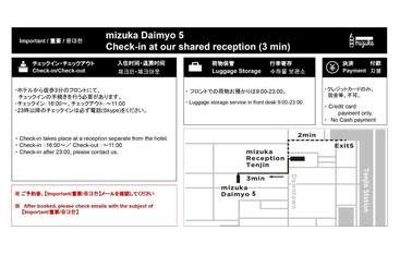 Mizuka Daimyo 5 Unmanned