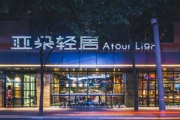 Atour Light Hotel Jianguomen Beijing