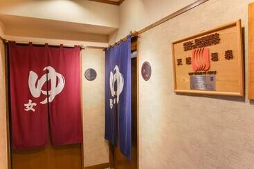 ریوکان Arima Onsen Koki