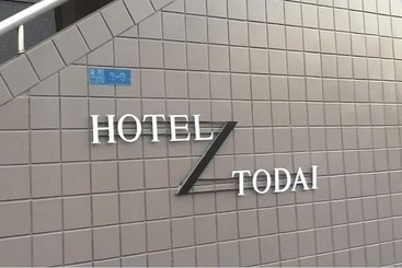 هتل Todai