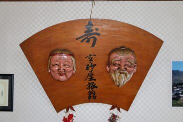 Takasagoya Ryokan