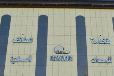 فخامة الديار للشقق المخدومة Fakhamat Aldyar For Serviced Apartments