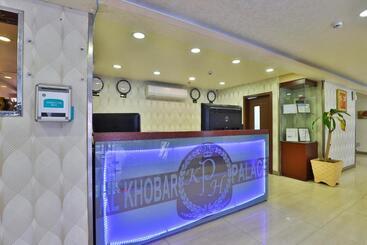 هتل Khobar Palace