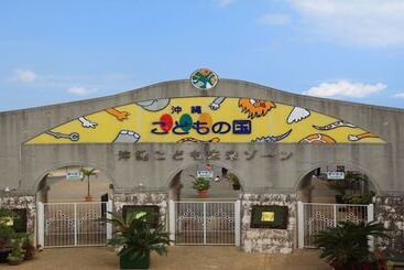هتل Southern Village Okinawa