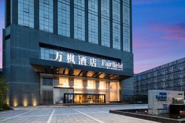 هتل Fairfield By Marriott Xi An North Station