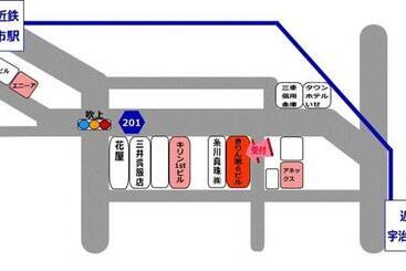شقة فندقية Weekly Mansion Ise Annex