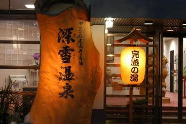 Ryokan Miyuki Onsen