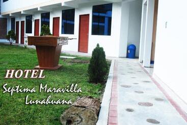 هتل Septima Maravilla Lunahuana
