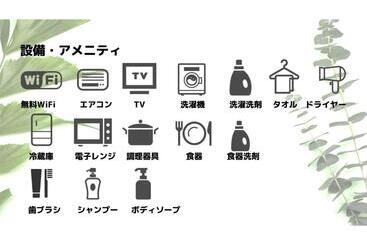 هتل Uchi Living Stay Otaru Suitengu