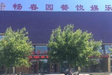 هتل Haiwangfu