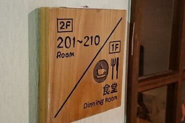 پانسیون Togei No Yado Epele