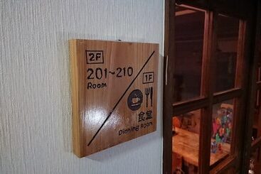 پانسیون Togei No Yado Epele
