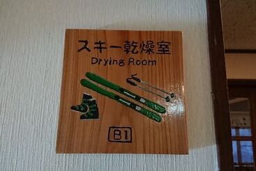 پانسیون Togei No Yado Epele