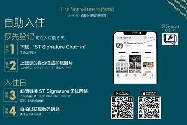 هتل St Signature Tanjong Pagar