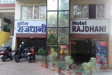 هتل Rajdhani